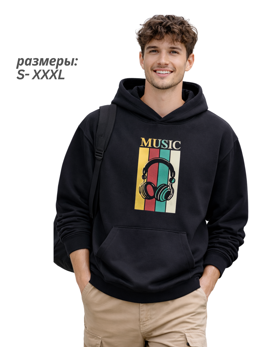 Худи  1, 2 шт.