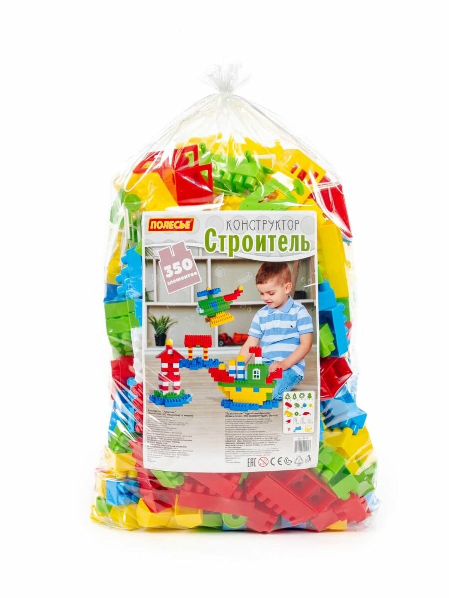 Конструктор крупный Строитель, 350 элементов