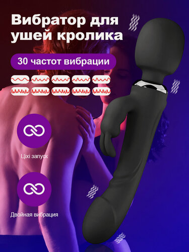 Изображение товара Тройной вибратор для женщин, Мощный и бесшумный, Стимулятор точки-G и клитора, Подарок для пары-черное