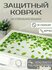 Коврик 40*60cm