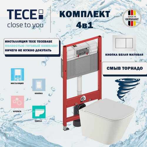 Изображение товара Инсталляция Tece TECEbase 9400413 с подвесным унитазом Santerika SAN. UNT.02, смыв "Торнадо", сиденье микролифт