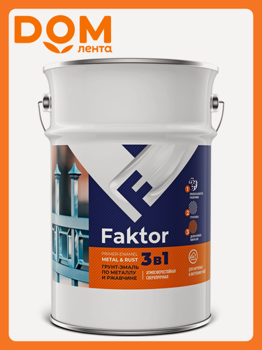 Изображение товара Грунт-эмаль Faktor "3 в 1", серая, для металла, атмосферостойкая, 6 кг
