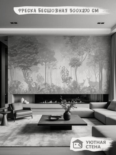 Изображение товара Фотообои Уютная стена "Оживающий лес" 500х270 см Бесшовные Премиум (единым полотном)