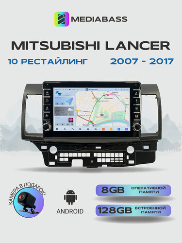 Изображение товара Магнитола для Mitsubishi Lancer 10 2007-2017. Андроид магнитола, 8/128ГБ. Митсубиси Лансер 10