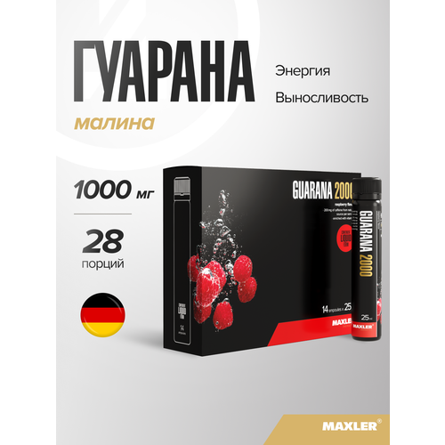 Предтренировочный комплекс Maxler Guarana 2000 малина 14 шт. 350 г 1 шт. 25 мл