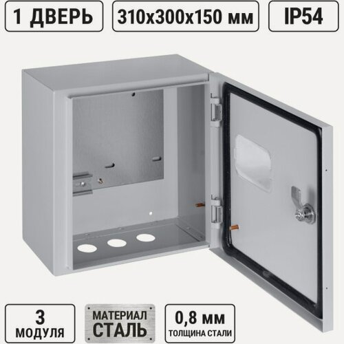 Изображение товара Корпус металлический Tdm Electric ЩУ-1ф/1-0 (1 дверь) (310x300x150) IP54 Народный эконом, SQ0905-3201