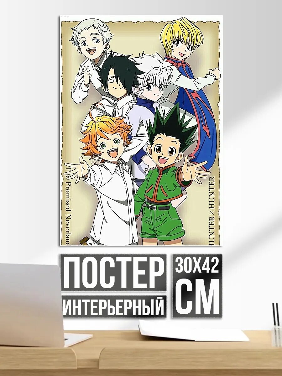 Плакат постер Герои Обеты