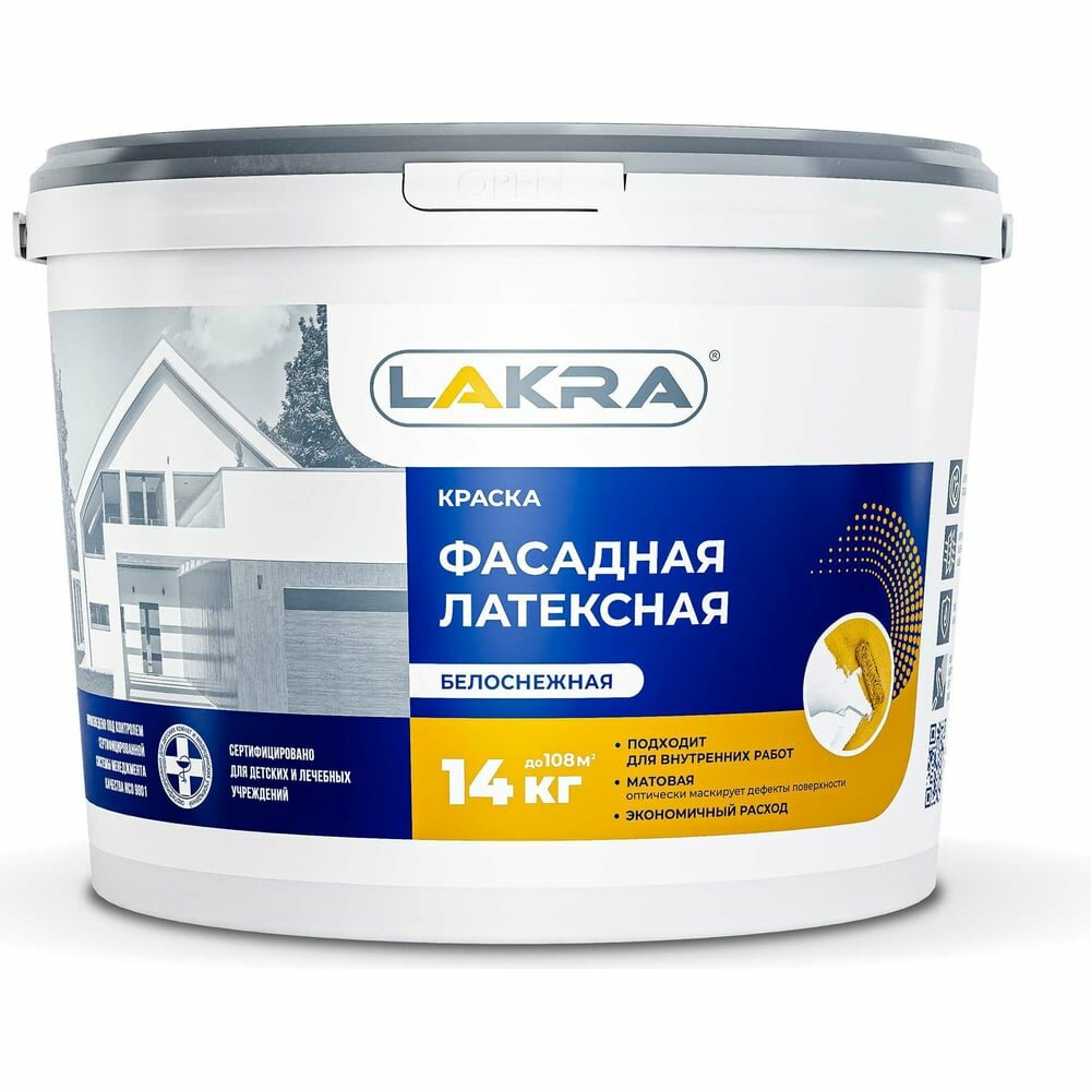 Латексная фасадная краска лакра ЛА-00000057