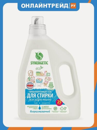 Изображение товара Гель для стирки Synergetic PURE без запаха, универсальный, 1.5 л