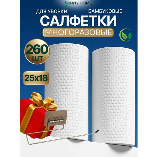 фото Салфетки для уборки в рулоне многоразовые прочные набор 2 рулона anny home