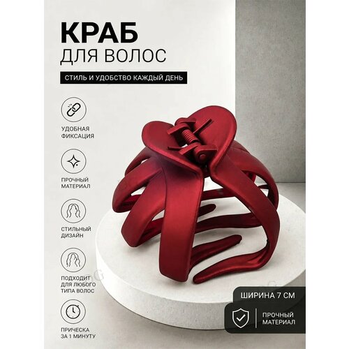 фото Краб для волос doppigroup