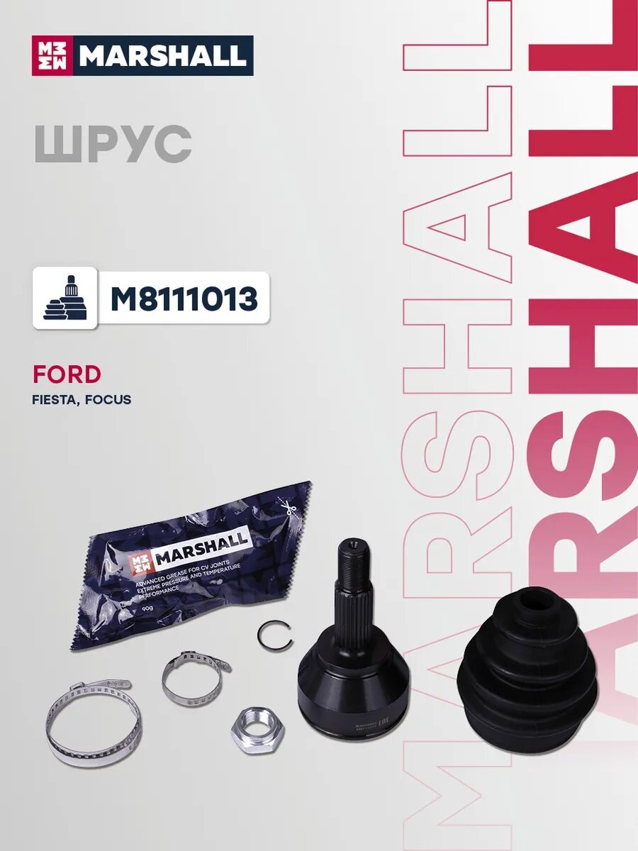 ШРУС внешний без ABS для а/м FORD FIESTA 02-, FOCUS 98-, арт. M8111013