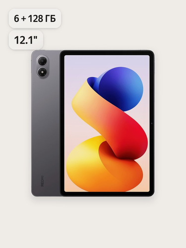 Изображение товара Планшет Redmi Pad 2 Pro, черный 12,1", Android 15, 6/128 Гб, камера 13 Мп, Wi-Fi, Bluetooth, вес 610 г