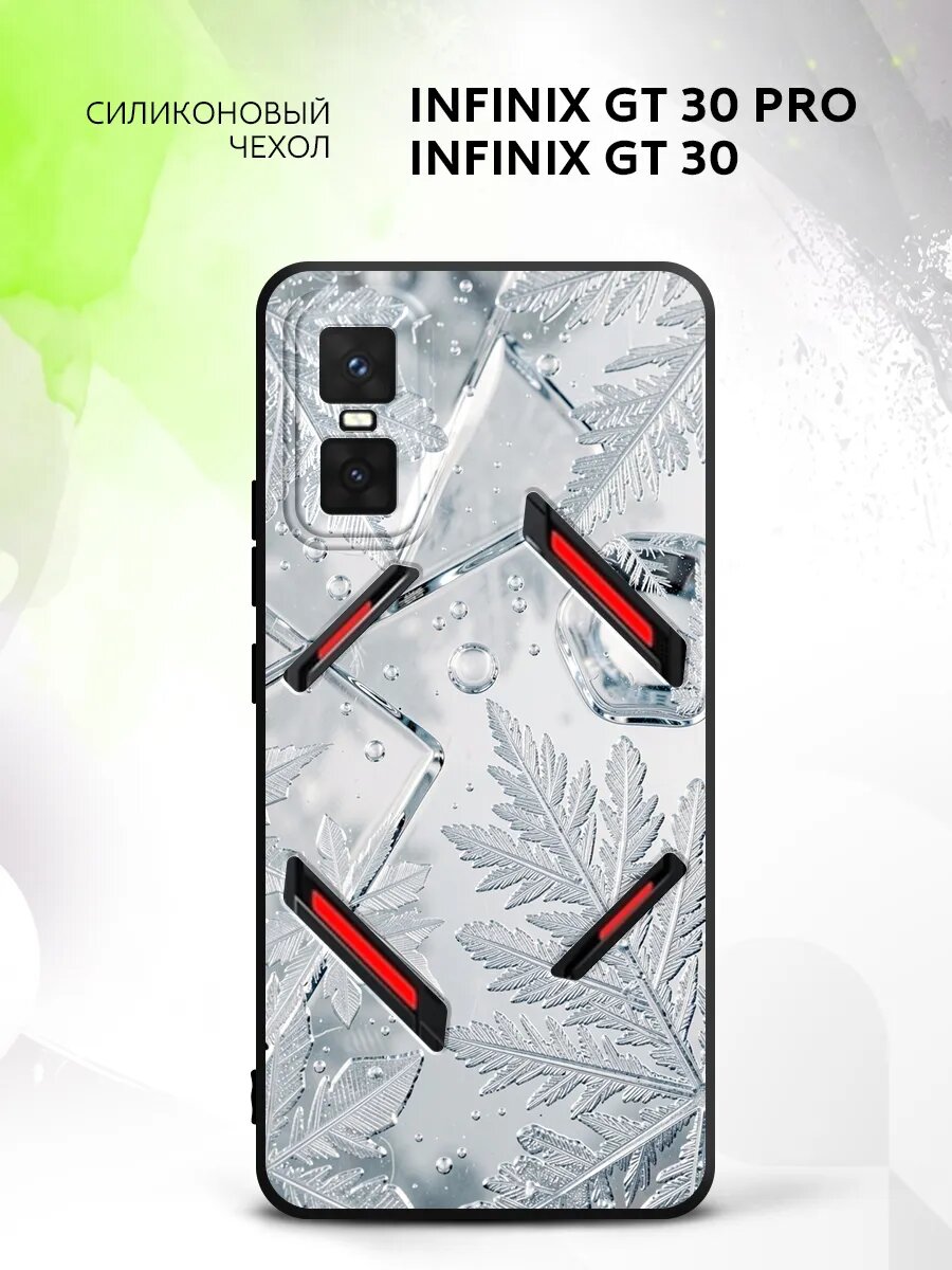 Чехол на Infinix GT 30 Pro/GT 30, Инфиникс Джити 30 Про/ Джити 30 бампер, противоударный, с принтом снежные узоры