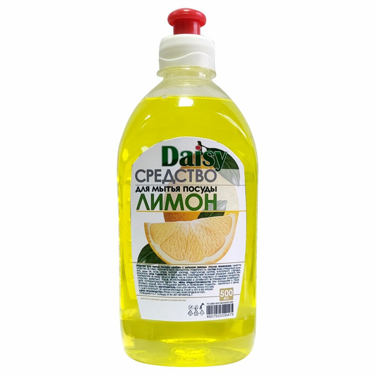 Средство для мытья посуды DAISY "Лимон", пуш-пул, 500мл (СМП-01/0.5 ЛЭ)