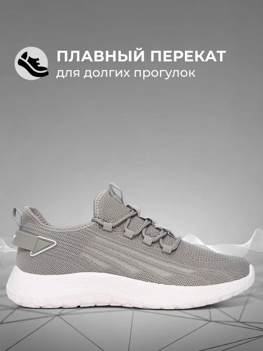 Кроссовки X-PLODE, размер 40, бежевый — фото 1