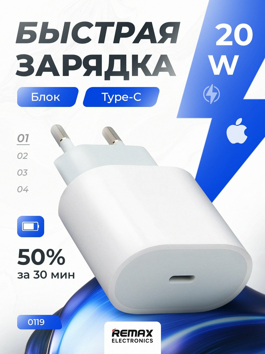 Беспроводное зарядное устройство для iPhone мощностью 25 Вт Type-C