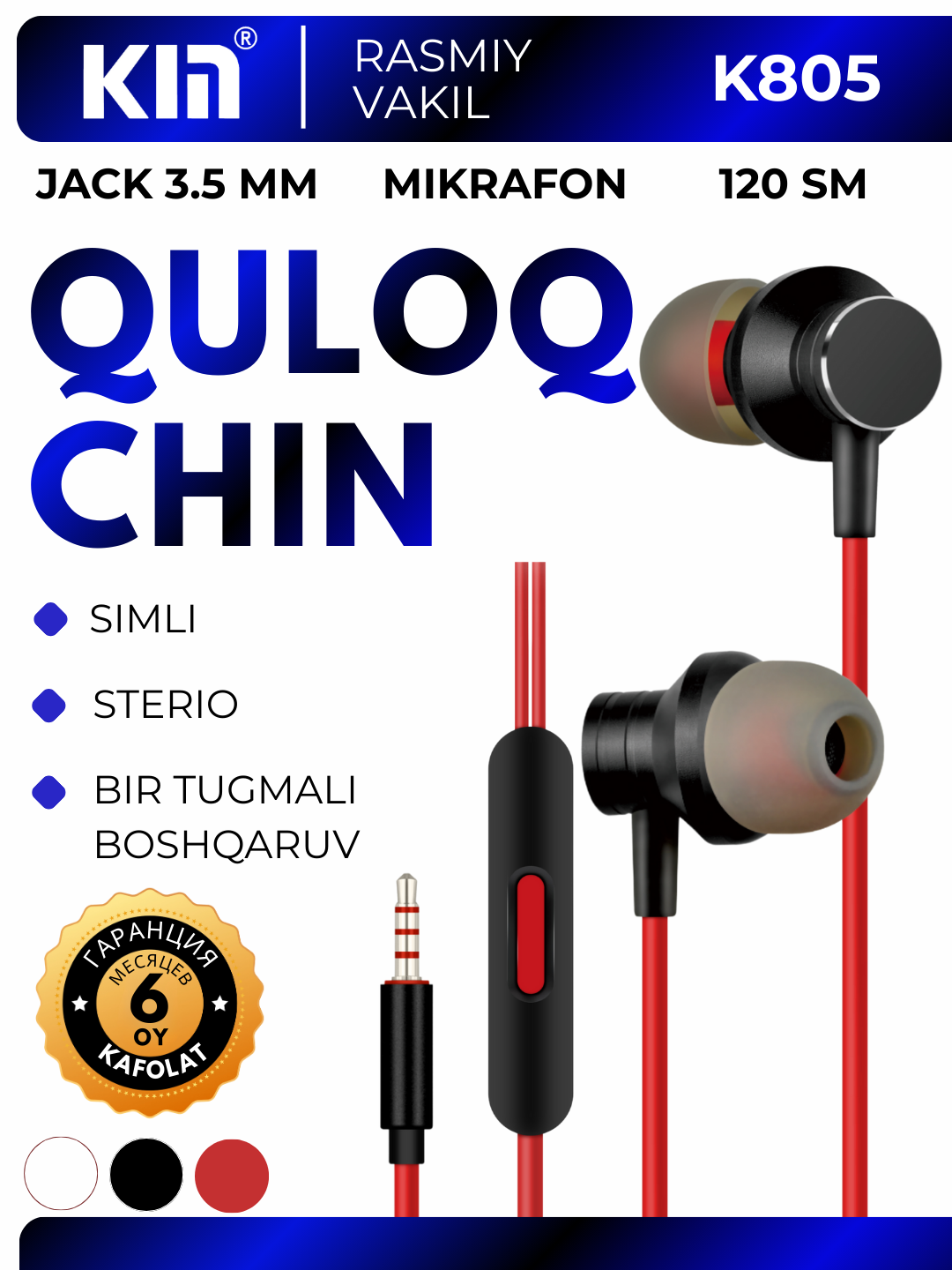 Наушники KIN K805, проводные 3.5 мм jack, без микрофона, стерео звук