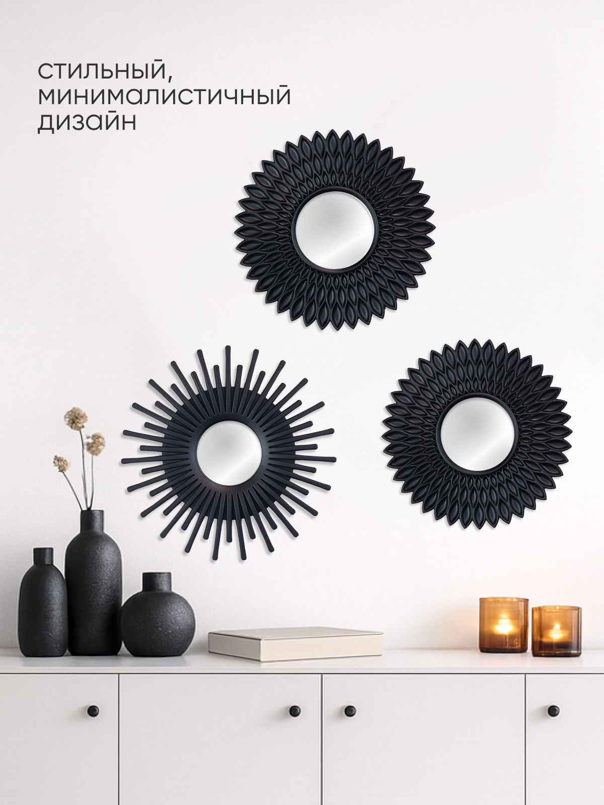 Зеркало настенное Интерьерное Solmax, Круглое в раме, Лофт, Декоративное набор 3 шт. Solmax, цвет черный — фото 1