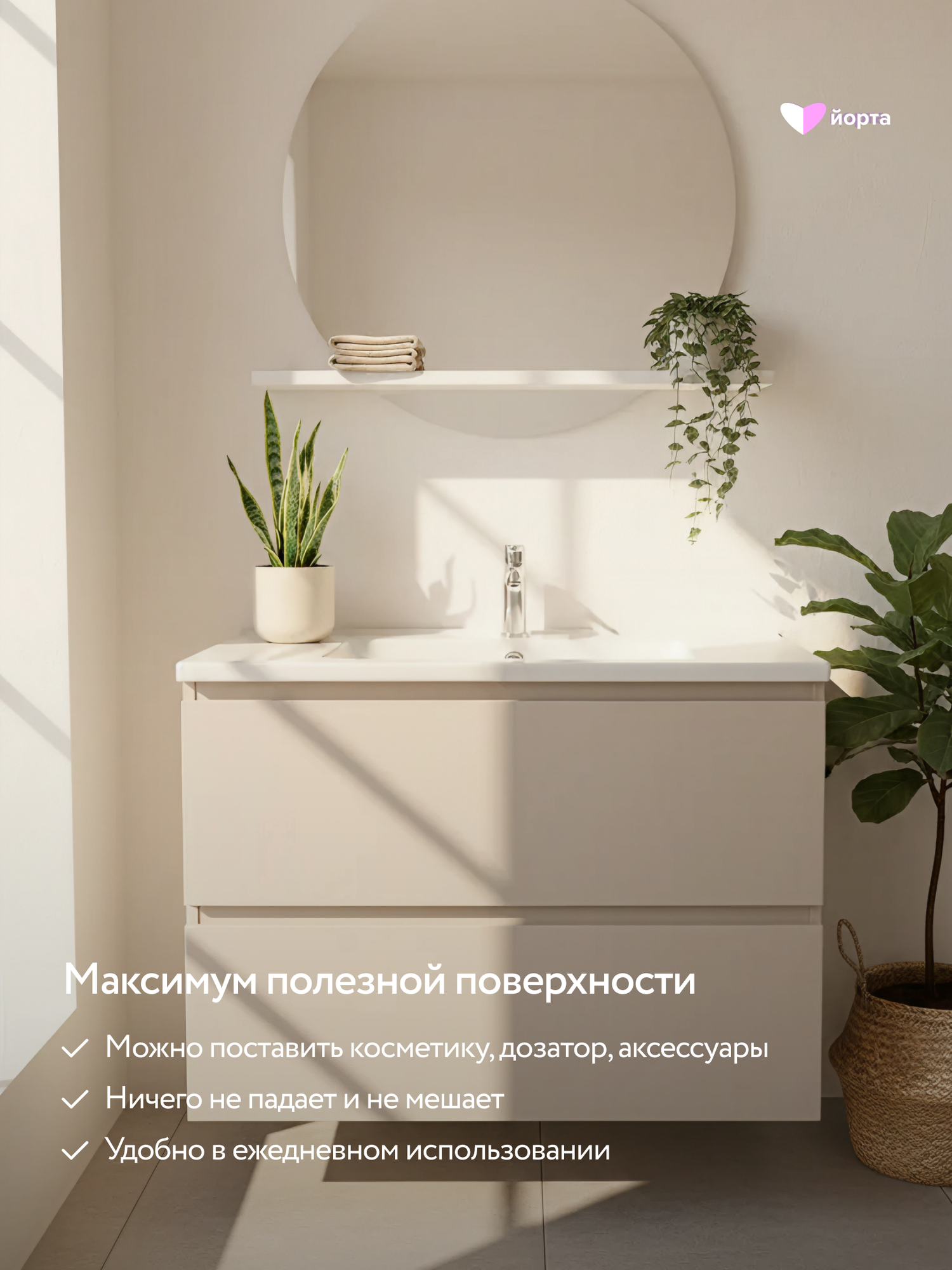 Раковина цельнолитая встраиваемая сверху для ванной белая, 81x46,5x17,5 см, Йорта Болонь 80 — фото 1