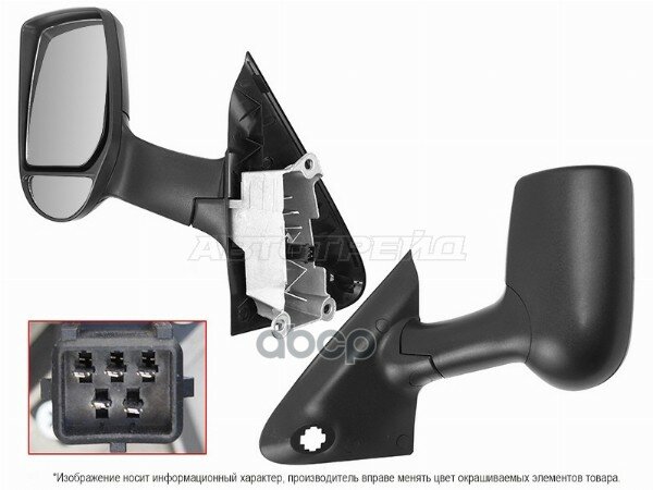 Зеркало Ford Transit 06-14 (Слева/ Обогрев/ Регулировка/ 5 контактов/ длинное) Sat арт. ST-FDR7-940-B2