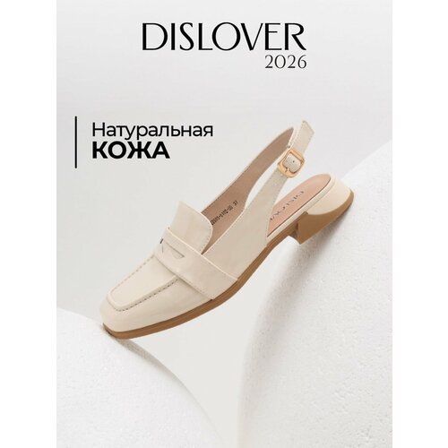 фото Босоножки dislover, размер 36, молочный