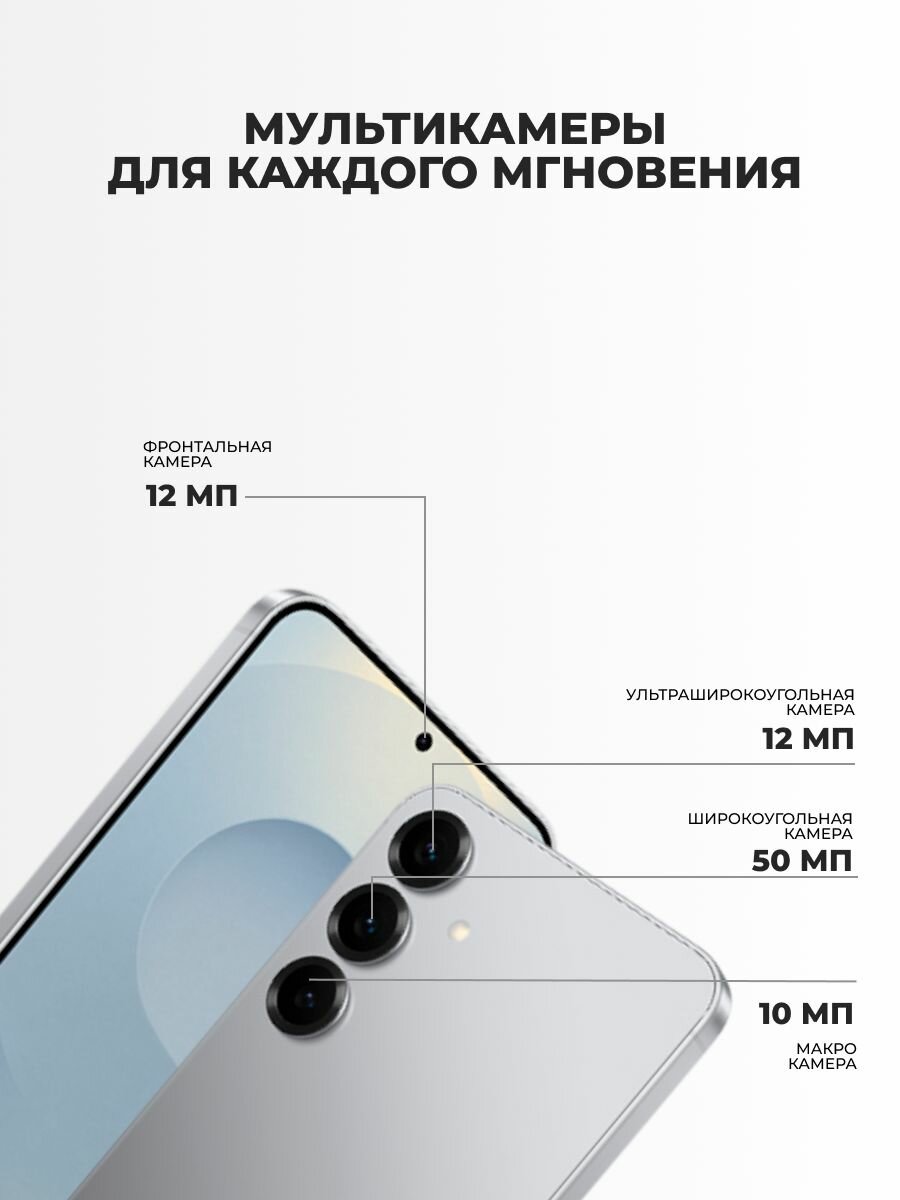Смартфон Samsung Galaxy S25+ 12/512GB Silver Shadow — фото 1