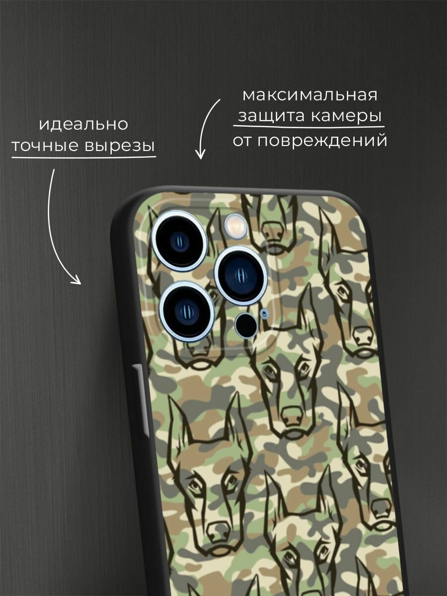 Черный матовый чехол на Apple iPhone 13 Pro / Айфон 13 Про с принтом Камуфляж доберманы — фото 1