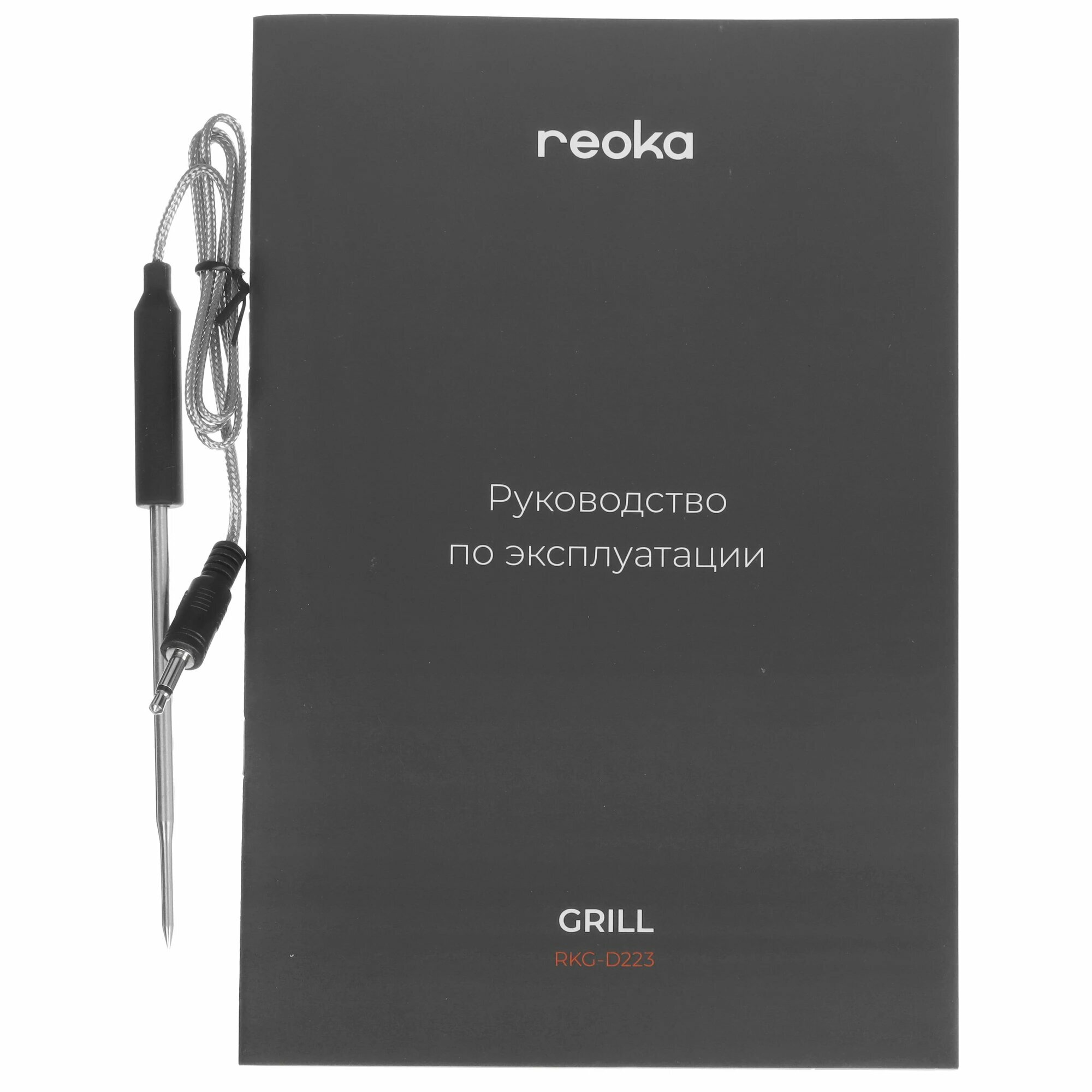 Гриль Reoka RKG-D223 черный — фото 1