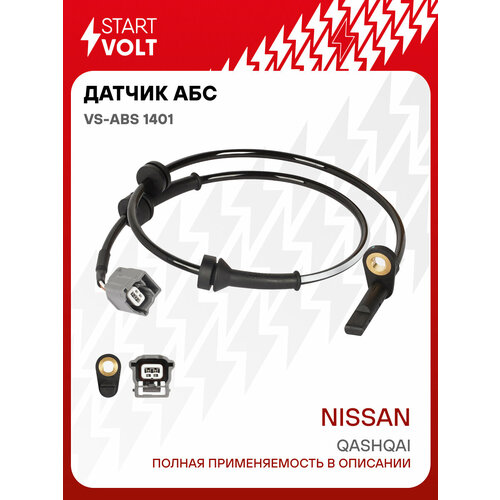 Датчик ABS для автомобилей Nissan Qashqai J11 13- переднего левогоправого колеса VS-ABS 1401 StartVolt 3562₽