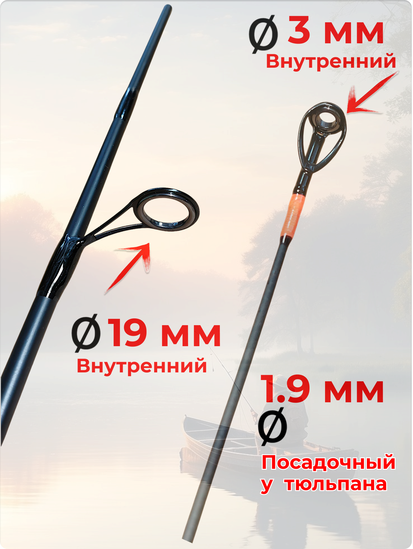 Спиннинг DAYO Saver, карбон, вершинка полая, тест 4-17 г, длина 2.28 м — фото 1