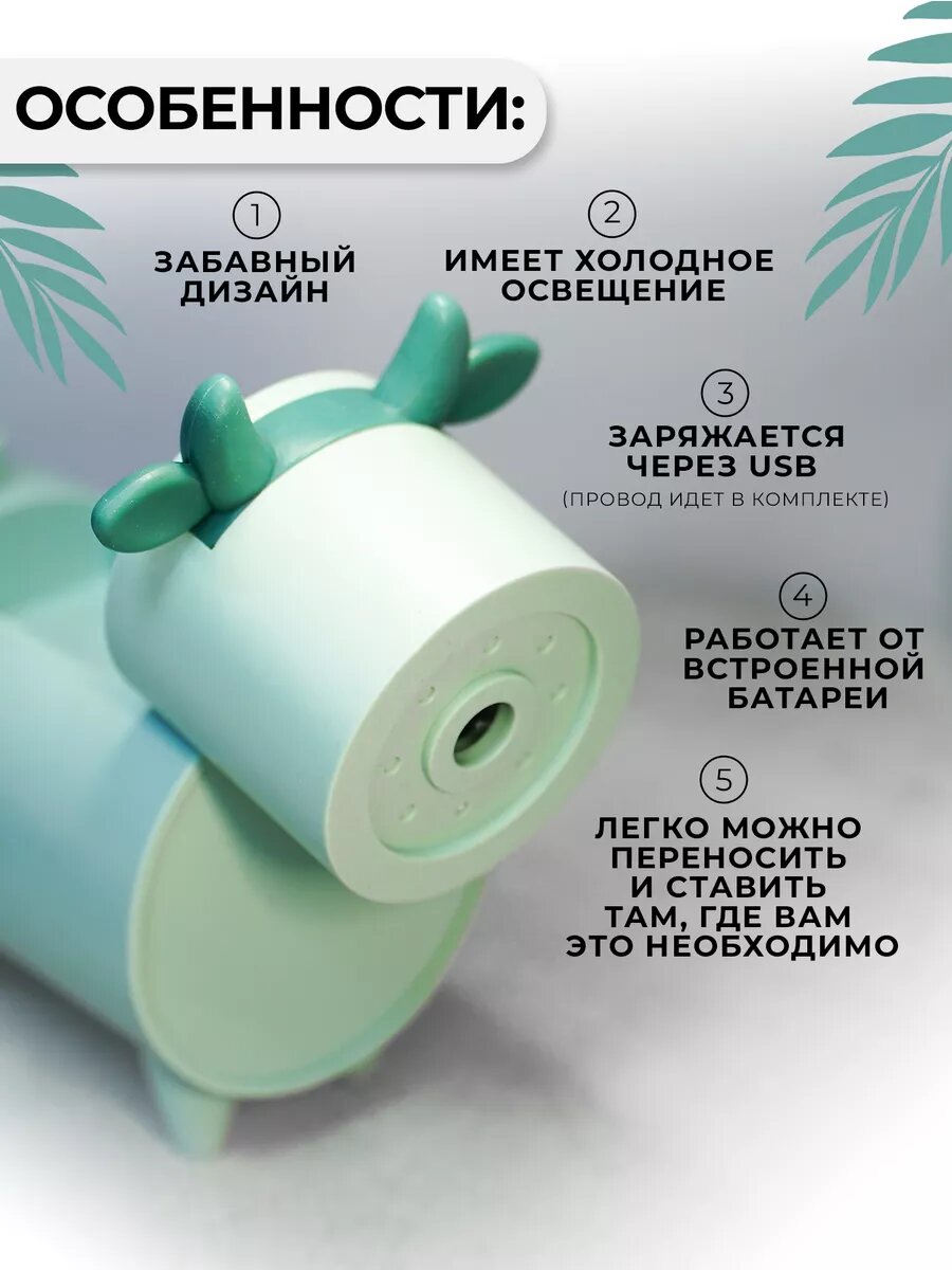 Настольный светильник "Корова" с точилкой для карандашей, LED — фото 1