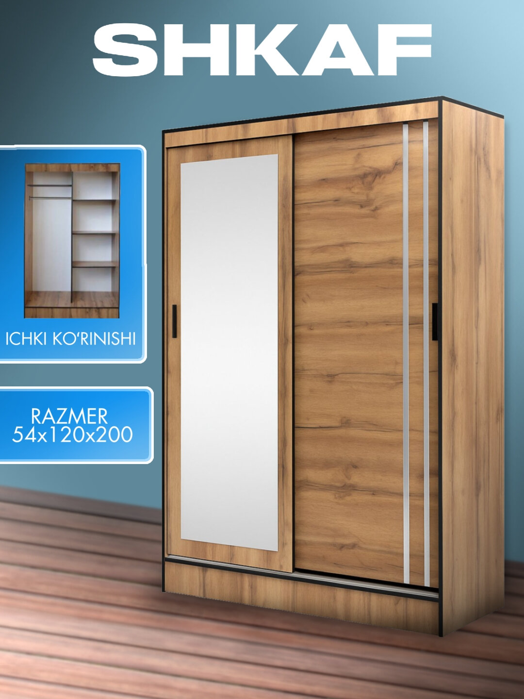 Мебель для гардероба способствует созданию комфортной домашней обстановки.