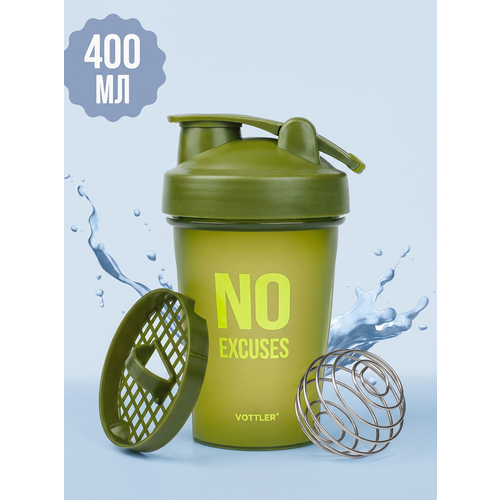 Шейкер спортивный 400 мл VOTTLER с венчиком для спортивного питания протеина