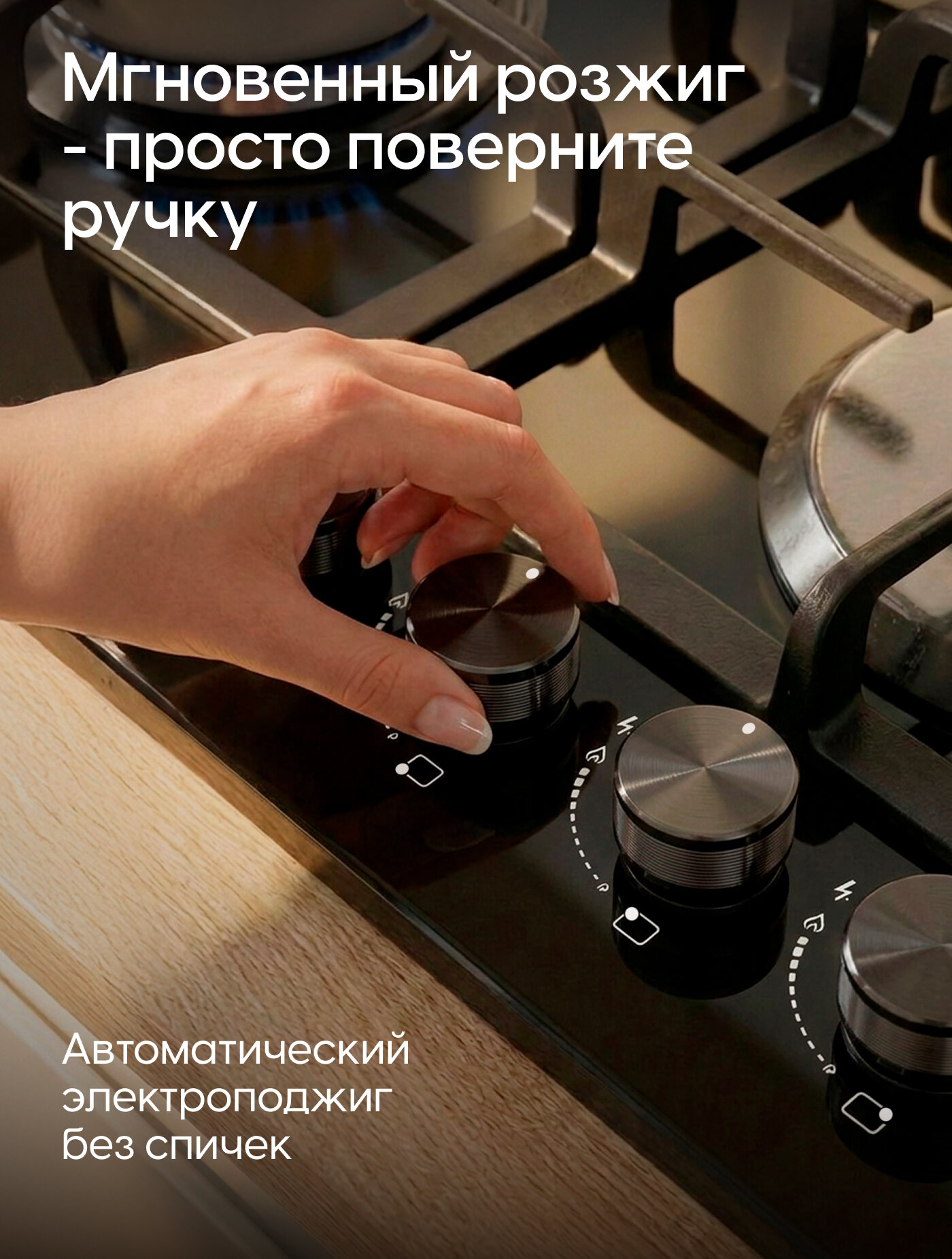 Варочная панель газовая 4х Yoshiro YBH-G60B401, 60 см, закаленное стекло, чугунные решетки, ВОК — фото 1