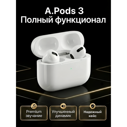 Беспроводные наушники Air 3 для iPhone и Android Bluetooth наушники с сенсорным управлением с шумоподавлением с микрофоном Белый 1990₽