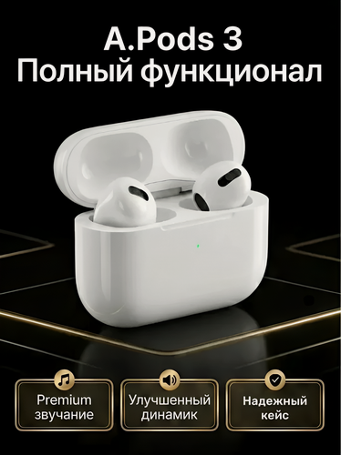 Изображение товара Беспроводные наушники A.Pods 3 для iPhone и Android/ Bluetooth наушники с сенсорным управлением, с шумоподавлением