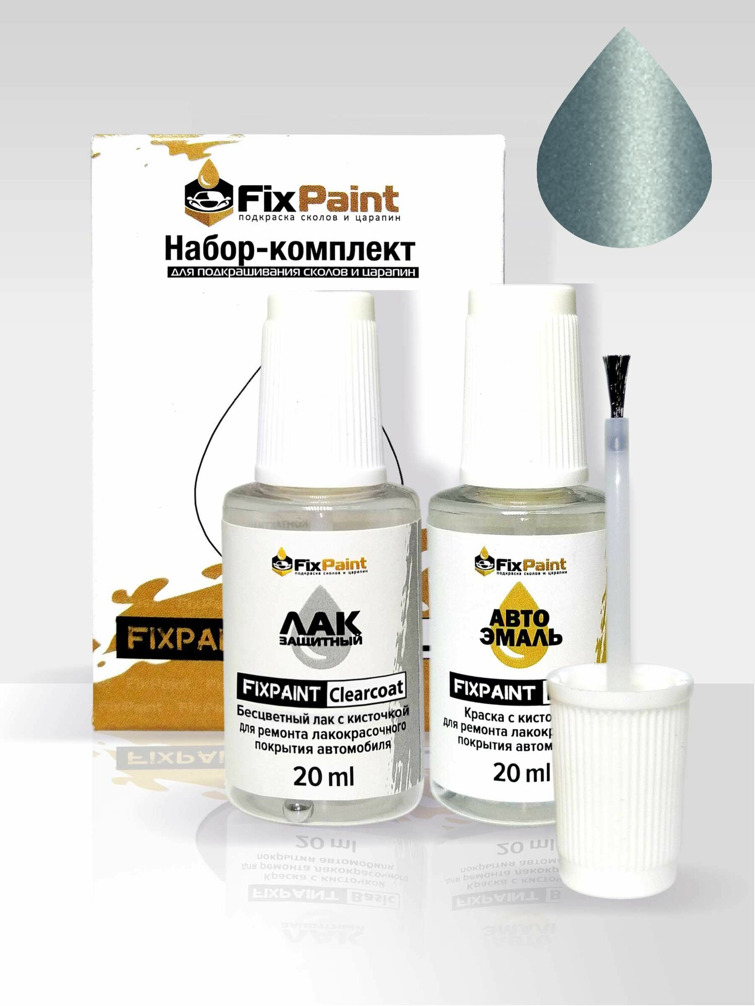 Подкраска HYUNDAI, код B10, Светло-бирюзовый, набор FixPaint Double, краска и лак для подкраски сколов и царапин