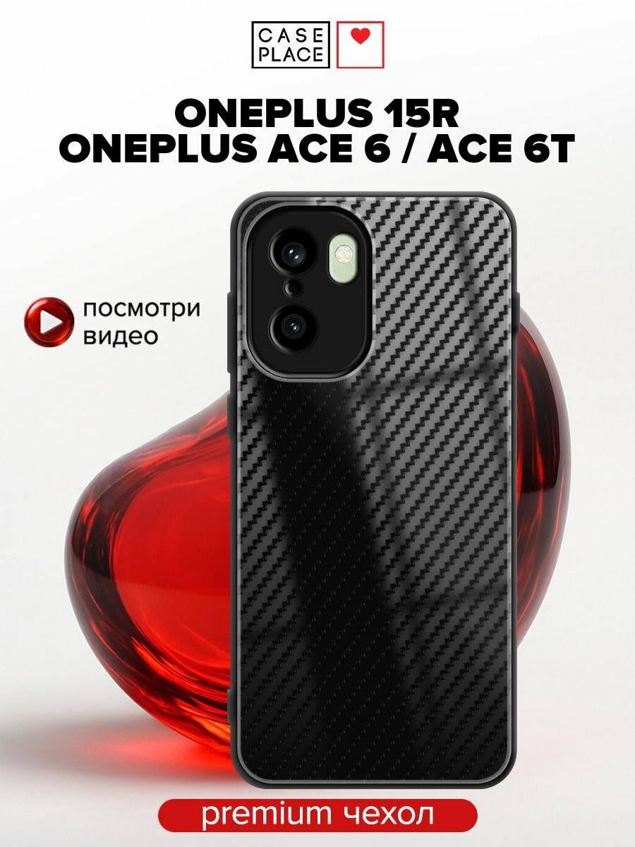 Чехол на OnePlus 15R/Ace 6/Ace 6T / ВанПлас 15Р/Эйс 6/Эйс 6Т с принтом "Чёрный карбон зигзаг"