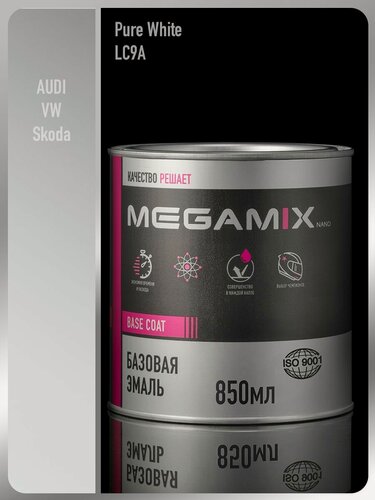 Изображение товара Базовая эмаль Volkswagen/Skoda Pure White LC9A, 850 мл, Краска автомобильная, базисная под лак, MEGAMIX
