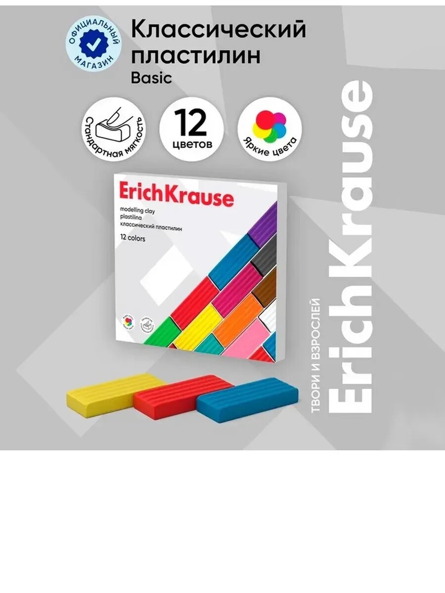 Пластилин Basic,12 цветов 192 г, в картонной упаковке