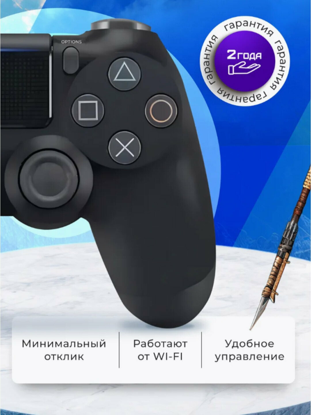 Игровая приставка PlayStation 4 Slim 1Tb, 2 геймпада, 500 игр