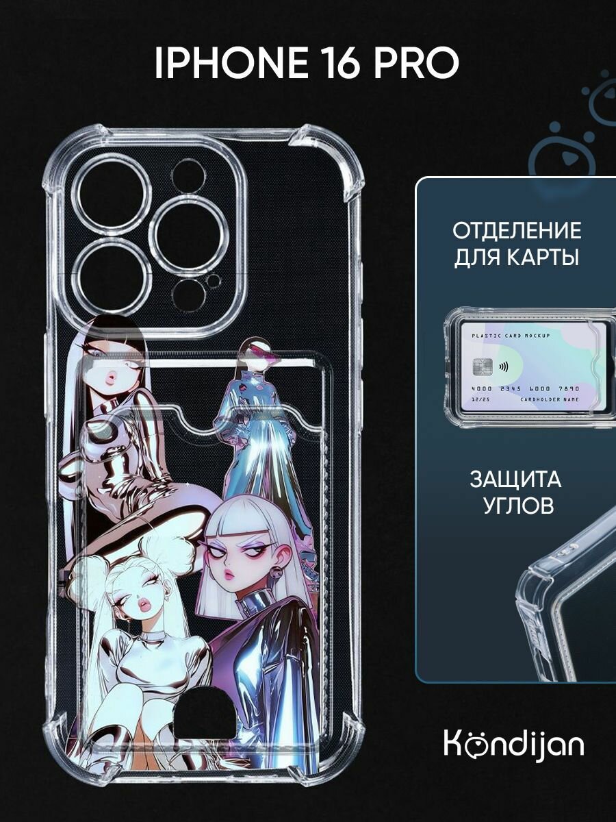Чехол на iPhone 16 Pro с карманом, с картхолдером, с защитой камеры, прозрачный с принтом девушки глянец / Айфон 16 Про