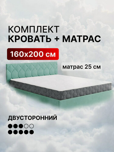 Изображение товара Кровать с матрасом высотой 25см, кровать 160х200 c подъемным механизмом и местом для хранения Техас мятный