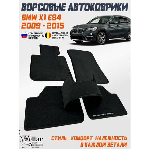 фото Ворсовые коврики в салон автомобиля bmw x1 е84 /2009-2015/ коврики автомобильные в машину бмв х1 е84 vellar