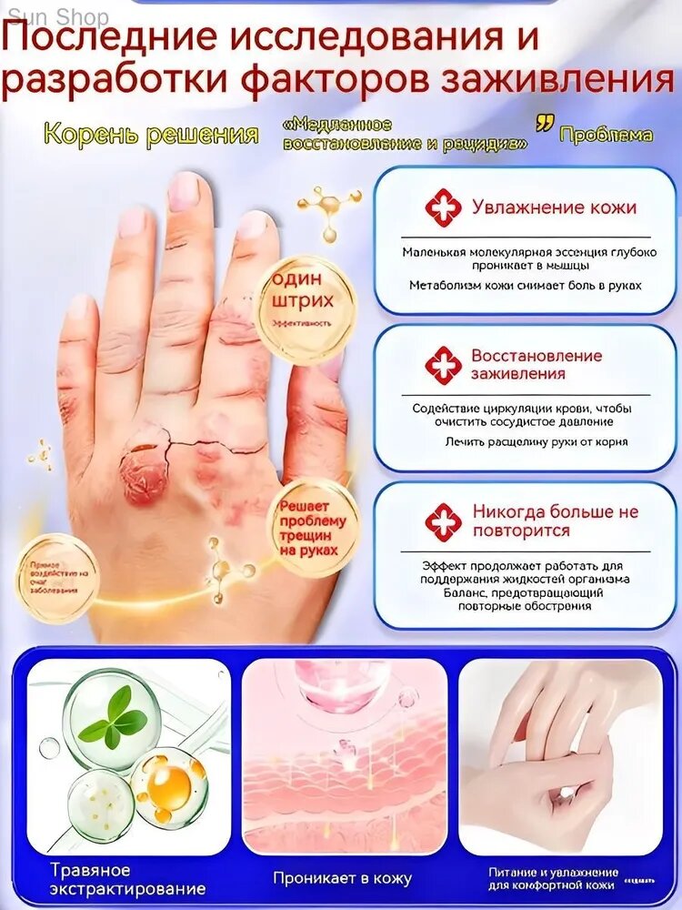 Уродерм мазь ног с мочевиной и пантенолом от трещин мозолей