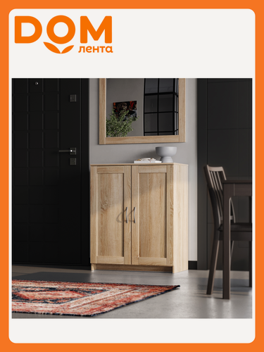 Изображение товара Тумба Шведский Стандарт Сириус 2 двери 78х95 см дуб сонома