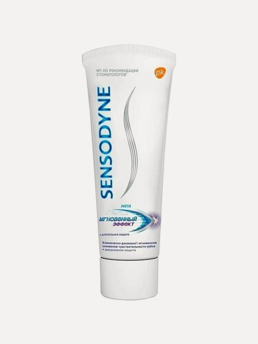 Изображение товара Зубная паста Sensodyne Мгновенный эффект длительная защита 75 мл для взрослых