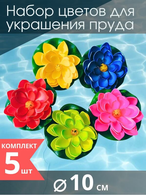 Фигурка садовая