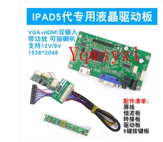 Yqwsyxl ЖК-дисплей для iPad 5 Air, Board kit
